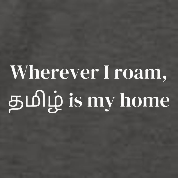 Tamil Culture Desi Food Quotes Tamil Patriotic Vector Backpack