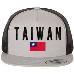 Taiwan Country Flag Souvenir Taiwan Gift Flat Bill Trucker Hat