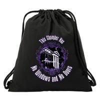 This Chamber Has No Windows And No Doors. Drawstring Bag