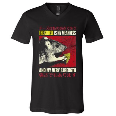 The Cheese Is My Weakness And My Very Strength Rat Japanese V-Neck T-Shirt