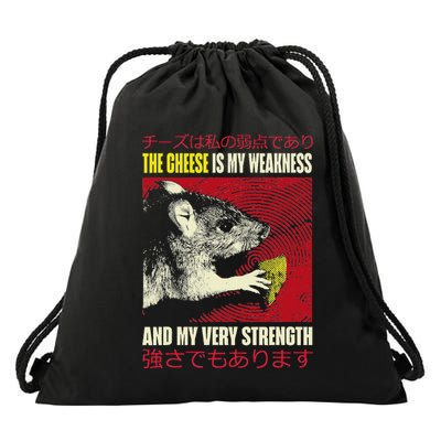 The Cheese Is My Weakness And My Very Strength Rat Japanese Drawstring Bag