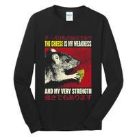 The Cheese Is My Weakness And My Very Strength Rat Japanese Tall Long Sleeve T-Shirt