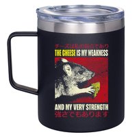The Cheese Is My Weakness And My Very Strength Rat Japanese 12oz Stainless Steel Coffee Mug