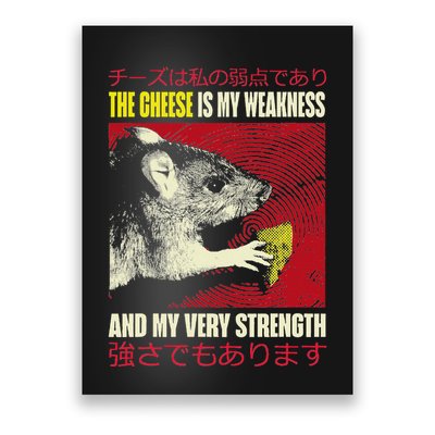 The Cheese Is My Weakness And My Very Strength Rat Japanese Poster