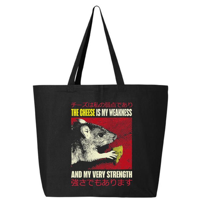 The Cheese Is My Weakness And My Very Strength Rat Japanese 25L Jumbo Tote