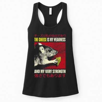 The Cheese Is My Weakness And My Very Strength Rat Japanese Womens Tank Top