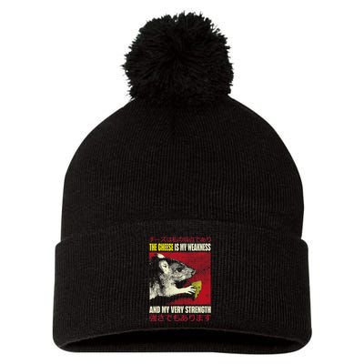 The Cheese Is My Weakness And My Very Strength Rat Japanese Pom Pom 12in Knit Beanie