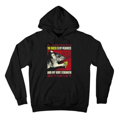 The Cheese Is My Weakness And My Very Strength Rat Japanese Tall Hoodie