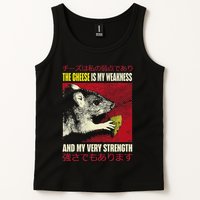 The Cheese Is My Weakness And My Very Strength Rat Japanese Tank Top