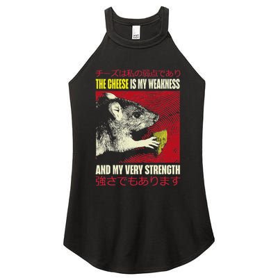 The Cheese Is My Weakness And My Very Strength Rat Japanese Women's Perfect Tri Rocker Tank