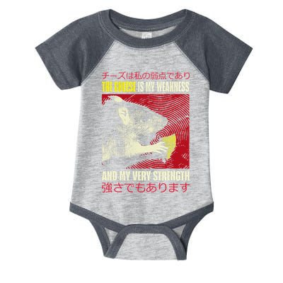The Cheese Is My Weakness And My Very Strength Rat Japanese Infant Baby Jersey Bodysuit