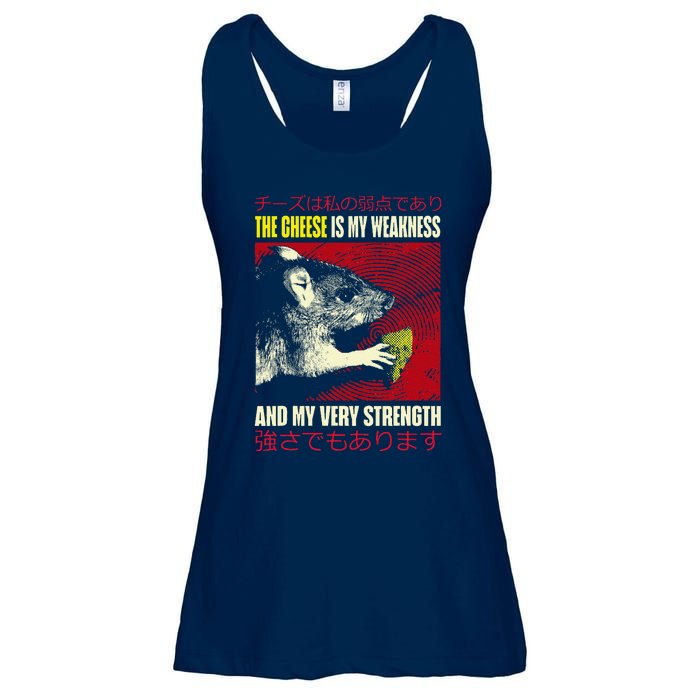 The Cheese Is My Weakness And My Very Strength Rat Japanese Ladies Essential Flowy Tank