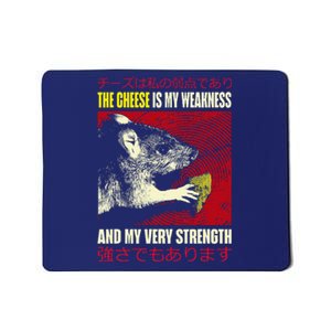 The Cheese Is My Weakness And My Very Strength Rat Japanese Mousepad