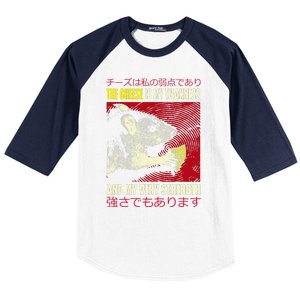 The Cheese Is My Weakness And My Very Strength Rat Japanese Baseball Sleeve Shirt