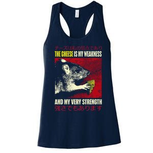 The Cheese Is My Weakness And My Very Strength Rat Japanese Women's Racerback Tank