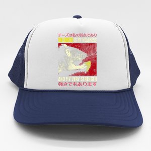 The Cheese Is My Weakness And My Very Strength Rat Japanese Trucker Hat