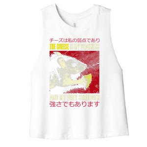 The Cheese Is My Weakness And My Very Strength Rat Japanese Women's Racerback Cropped Tank