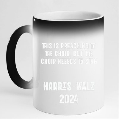 The Choir Needs To Sing Harris Walz Election 2024 11oz Black Color Changing Mug