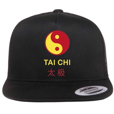 Tai Chi Yin Yang Flatbill Hat