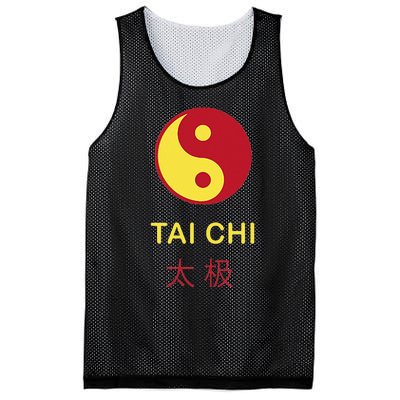 Tai Chi Yin Yang Mesh Reversible Basketball Jersey Tank