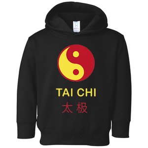 Tai Chi Yin Yang Toddler Hoodie