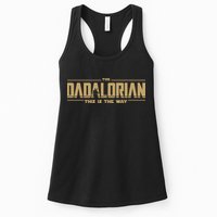 The Dad Dadalorian Retro Vintage This Is The Way Womens Tank Top