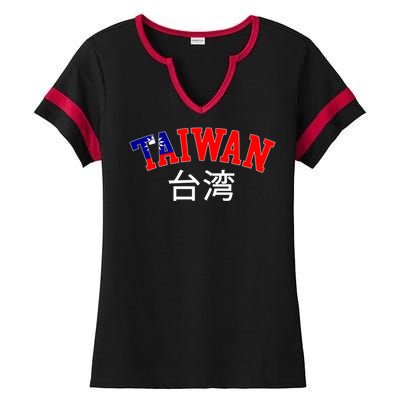 Taiwan Design For Taiwanese Taipei Lover Traveler Gift Ladies Halftime Notch Neck Tee