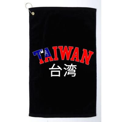 Taiwan Design For Taiwanese Taipei Lover Traveler Gift Platinum Collection Golf Towel