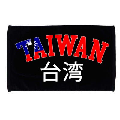 Taiwan Design For Taiwanese Taipei Lover Traveler Gift Microfiber Hand Towel