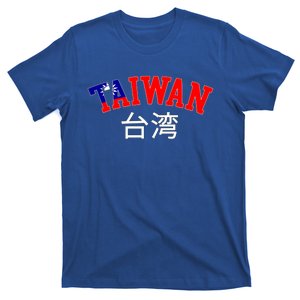 Taiwan Design For Taiwanese Taipei Lover Traveler Gift T-Shirt