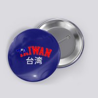 Taiwan Design For Taiwanese Taipei Lover Traveler Gift Button