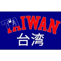 Taiwan Design For Taiwanese Taipei Lover Traveler Gift Bumper Sticker