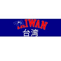 Taiwan Design For Taiwanese Taipei Lover Traveler Gift Bumper Sticker