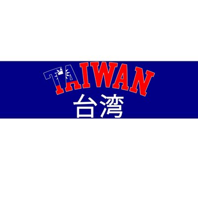 Taiwan Design For Taiwanese Taipei Lover Traveler Gift Bumper Sticker