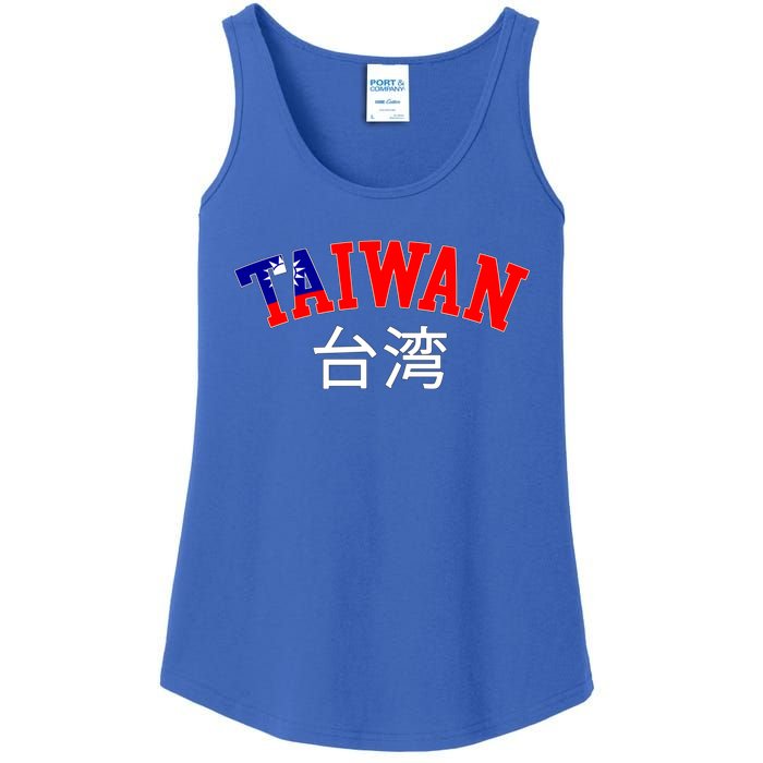 Taiwan Design For Taiwanese Taipei Lover Traveler Gift Ladies Essential Tank