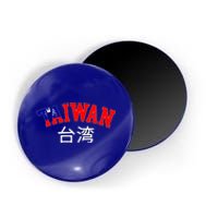 Taiwan Design For Taiwanese Taipei Lover Traveler Gift Magnet