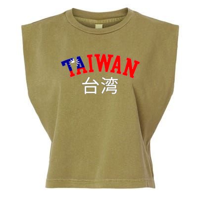 Taiwan Design For Taiwanese Taipei Lover Traveler Gift Garment-Dyed Women's Muscle Tee