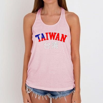 Taiwan Design For Taiwanese Taipei Lover Traveler Gift Women's Knotted Racerback Tank