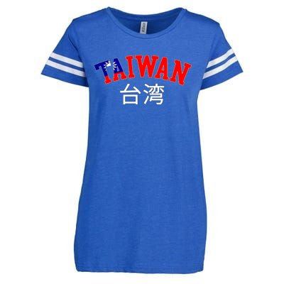 Taiwan Design For Taiwanese Taipei Lover Traveler Gift Enza Ladies Jersey Football T-Shirt