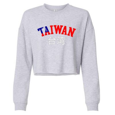 Taiwan Design For Taiwanese Taipei Lover Traveler Gift Cropped Pullover Crew