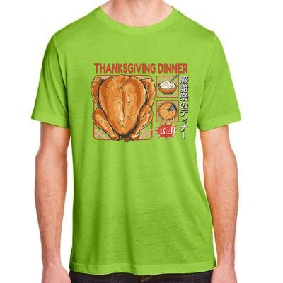 Thanksgiving Dinner Japanese Adult ChromaSoft Performance T-Shirt