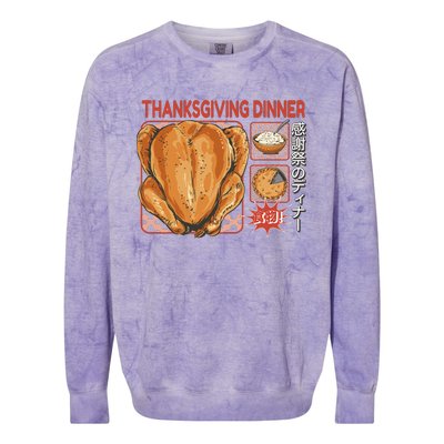 Thanksgiving Dinner Japanese Colorblast Crewneck Sweatshirt