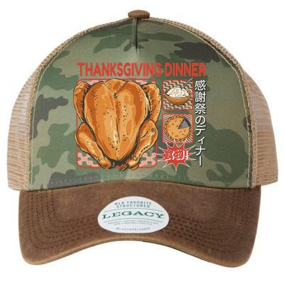 Thanksgiving Dinner Japanese Legacy Tie Dye Trucker Hat