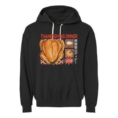 Thanksgiving Dinner Japanese Garment-Dyed Fleece Hoodie