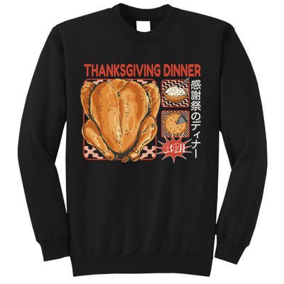 Thanksgiving Dinner Japanese Sweatshirt