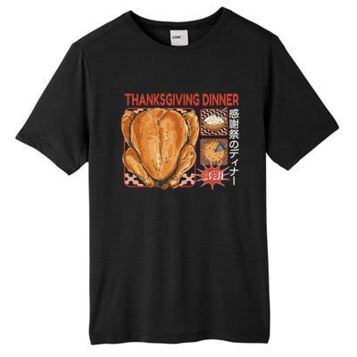 Thanksgiving Dinner Japanese Tall Fusion ChromaSoft Performance T-Shirt