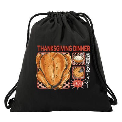 Thanksgiving Dinner Japanese Drawstring Bag