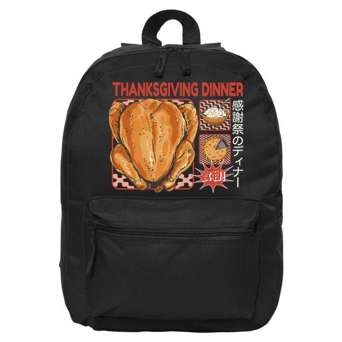 Thanksgiving Dinner Japanese 16 in Basic Backpack