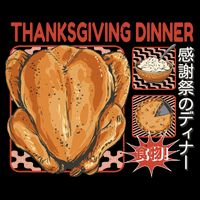 Thanksgiving Dinner Japanese 16 in Basic Backpack
