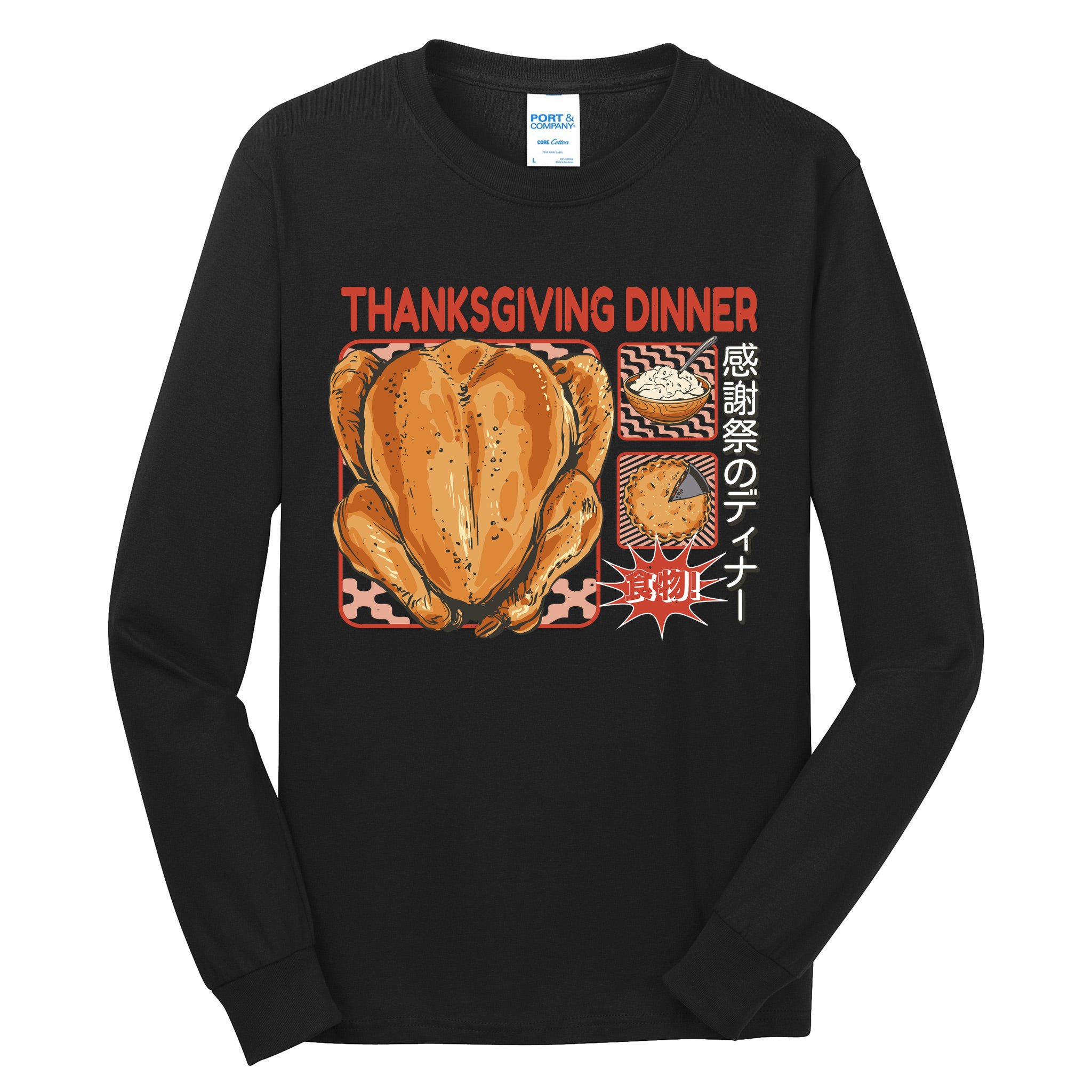 Thanksgiving Dinner Japanese Tall Long Sleeve T-Shirt